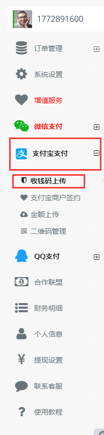 QQ截图20210813161201.png